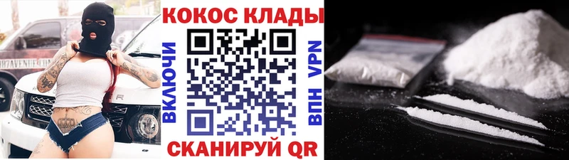Где продают наркотики Белозерск Псилоцибиновые грибы МЕФ ГАШИШ МАРИХУАНА Cocaine Alpha PVP