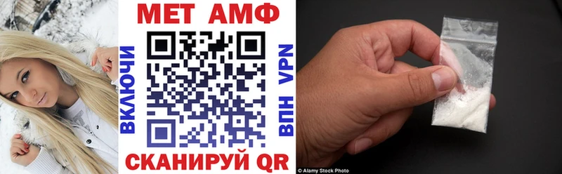 наркота  Белозерск  АМФЕТАМИН Premium 