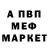 Первитин пудра PRAID 97