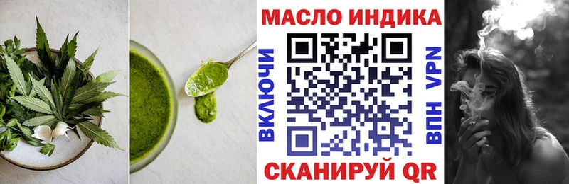 где купить Белозерск Печенье с ТГК марихуана