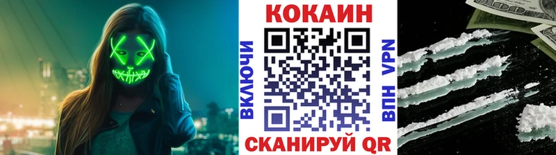 закладки  Белозерск  COCAIN Columbia 
