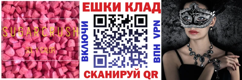 Экстази Punisher  Белозерск 