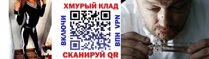 Героин белый  где купить наркоту  Белозерск 