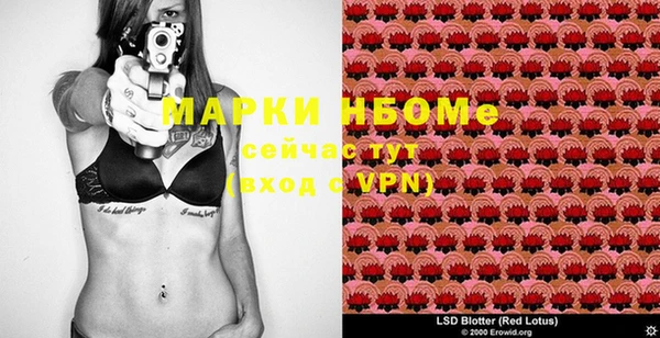 бутират Алексеевка