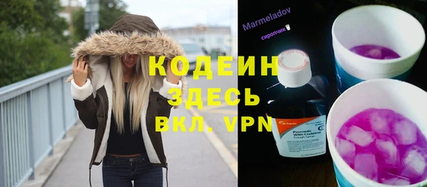 марки nbome Армянск