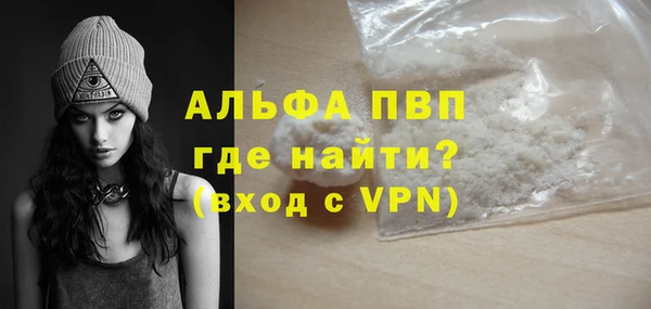 бутират Алексеевка