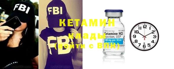 бутират Алексеевка