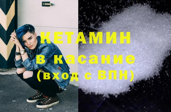 бутират Алексеевка