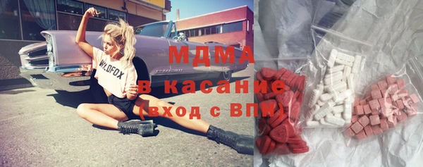 бутират Алексеевка