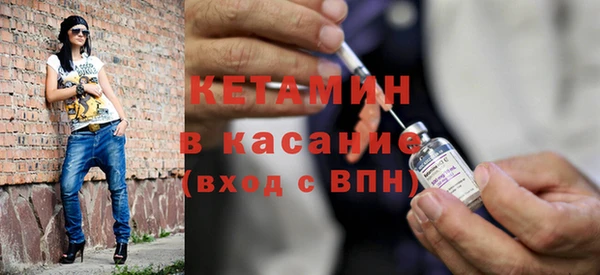 бутират Алексеевка