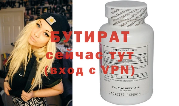 крисы Алексин