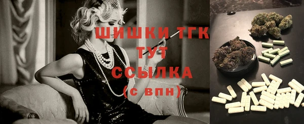 бутират Алексеевка