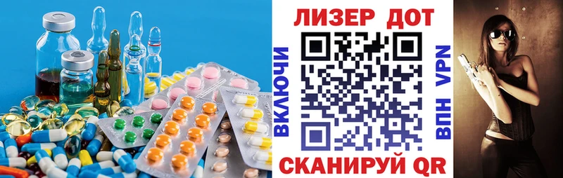 Лсд 25 экстази ecstasy  Белозерск 