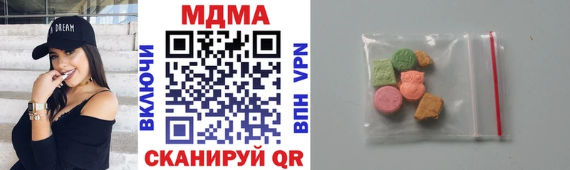 хочу наркоту kraken маркетплейс MDMA кристаллы Белозерск