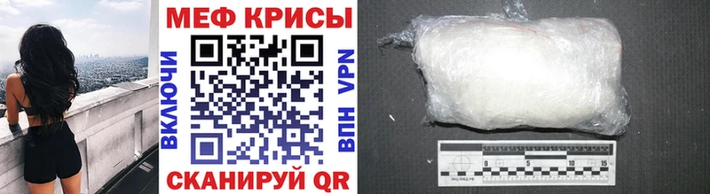 закладка  ссылка на мегу ONION  МЕФ VHQ  Белозерск 