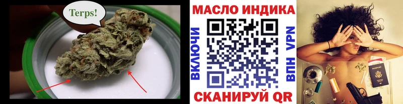 Дистиллят ТГК вейп  купить   Белозерск 