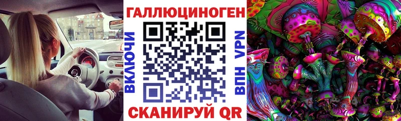 Галлюциногенные грибы мухоморы  Белозерск 